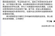 考研拟录用是什么意思