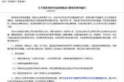 未成年出国留学父母同意书