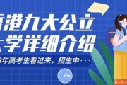 知乎留学欧洲