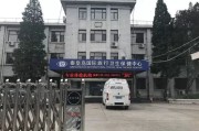 出国留学体检后多久下签证