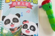 儿歌巴士