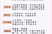 1.增加歌曲内容