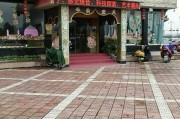 金华早教机构招聘信息