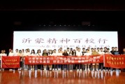 山东有外国留学学校吗