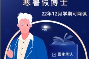 留学韩国读博士需要几年