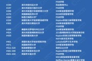 新加坡留学就业