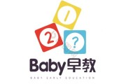 东港市红黄蓝早教