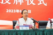 菏泽新起点教育学校