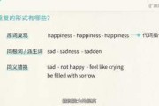工学考研英语要达到多少分
