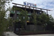 南湖国际会展中心