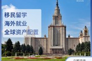 俄罗斯远东国立大学世界排名