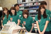 日本留学生兼职好找吗
