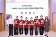 上海市健康教育所所长