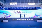 澄江留学服务中心招聘信息