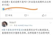 浙大考研复试有歧视吗