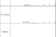 国外留学可以申请休学吗