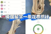 英国留学怎么请病假