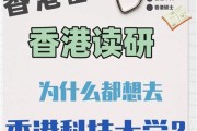 香港有婚前协议吗