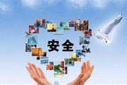安全感的心理学解读构成、影响因素及其在个体发展中的作用