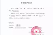 出国留学的申请步骤