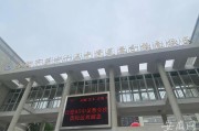 合肥高中教育局电话