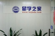 深圳留学咨询机构排名