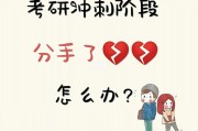 考研为啥分两类