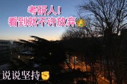 放弃选调生会有什么后果