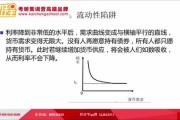 考研知识大全及常识