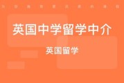 出国留学中介一般多少钱