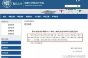 软件学院好吗