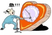 医学生考研330分难吗