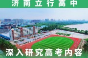 商河教育局网址