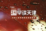 天津市滨海新区留学指南
