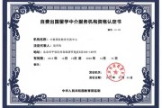 衢州研究生人才政策