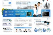 留学中介咨询