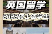 英国留学机构哪家最好
