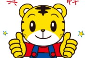 巧虎来啦第期儿童教育的新里程碑