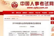 药事管理考研考什么