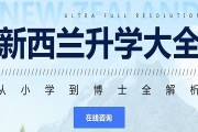 广州最大的留学中介