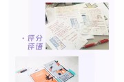 工业设计考研录取分数线