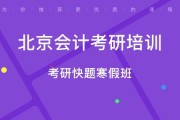 石家庄法律频道