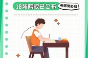 考研进考点能带手机吗