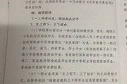 教育实践工作的建议和意见