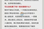 日本留学入境需要什么材料