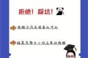 考研择校数据库