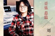 作曲硕士