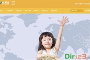 南阳红黄蓝幼儿园