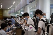 深圳留学生服务中心官网