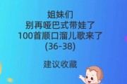 抖音弹幕朗读软件